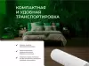 Матрас Mr. Mattress Dias L 80x200 icon 5