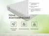 Матрас Mr. Mattress Robert L 140x190 icon 5