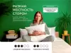 Матрас Mr. Mattress Smart L 140x195 icon 7