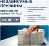 Матрас Mr. Mattress Vita 80x190 icon 5
