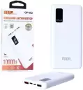 Портативное зарядное устройство MRM-Power GP10Q 10000mAh (белый) icon 2