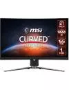 Игровой монитор MSI Artymis 273CQR icon