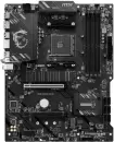 Материнская плата MSI B550 Gaming WiFi6E icon