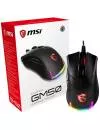 Компьютерная мышь MSI Clutch GM50 icon 9