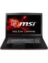 Ноутбук MSI GE72 2QC-204RU Apache icon 2