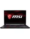 Ноутбук MSI GE75 8SE-052PL Raider icon