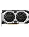 Видеокарта MSI GeForce RTX 2060 Ventus 12G OC icon