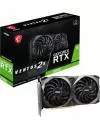 Видеокарта MSI GeForce RTX 3050 Ventus 2X 8G фото 5