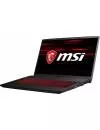 Ноутбук MSI GF75 8RC-205RU Thin icon 2