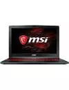 Ноутбук MSI GL62M 7RDX-1445PL icon