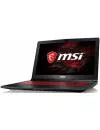 Ноутбук MSI GL62M 7RDX-2678XRU icon 3