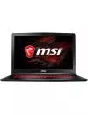 Ноутбук MSI GL72M 7RDX-1484XRU icon