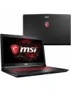 Ноутбук MSI GL72M 7RDX-1487RU icon 11