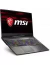 Ноутбук MSI GP75 10SFK-210RU icon 4