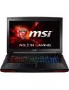 Ноутбук MSI GT72 2QE-1490RU Dominator Pro G icon