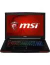 Ноутбук MSI GT72 2QE-1621XRU Dominator Pro icon