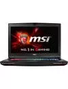 Ноутбук MSI GT72VR 7RE-612RU Dominator Pro Dragon icon