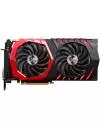 Видеокарта MSI GTX 1070 GAMING X 8G GeForce GTX 1070 8Gb GDDR5 256bit icon