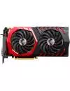 Видеокарта MSI GTX 1070 GAMING Z 8G GeForce GTX 1070 8Gb GDDR5 256bit icon