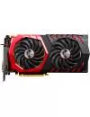 Видеокарта MSI GTX 1070 TI GAMING 8G GeForce GTX 1070 Ti 8GB GDDR5 256bit  icon