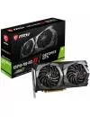 Видеокарта MSI GTX 1650 GAMING X 4G GeForce GTX 1650 4GB GDDR5 128bit icon 5