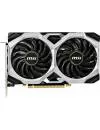 Видеокарта MSI GTX 1660 Super Ventus XS GeForce GTX 1660 Super 6GB GDDR6 192bit  icon