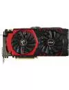 Видеокарта MSI GTX 980 GAMING 4G LE GeForce GTX 980 4096Mb GDDR5 256bit icon