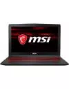 Ноутбук MSI GV62 8RC-090XPL icon