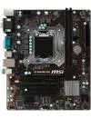 Материнская плата MSI H110M PRO-VDL icon