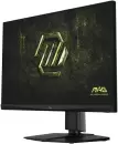 Игровой монитор MSI MAG 272QPF E20 фото 5