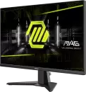 Монитор MSI MAG 275F icon 2