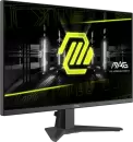 Монитор MSI MAG 275F icon 3