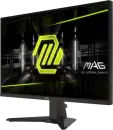 Игровой монитор MSI MAG 275QF icon 3