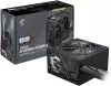 Блок питания MSI MAG A650BN PCIE5 II фото 5