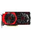 Видеокарта MSI R7 370 GAMING 2G Radeon R7 370 2048Mb DDR5 256bit  icon