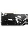Видеокарта MSI RTX 2070 Armor OC GeForce RTX 2070 8Gb GDDR6 256bit фото 3