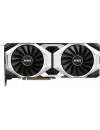 Видеокарта MSI RTX 2080 VENTUS 8G GeForce RTX 2080 8Gb GDDR6 256bit icon