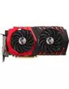 Видеокарта MSI RX 480 GAMING X 8G Radeon RX 480 8Gb GDDR5 256bit icon