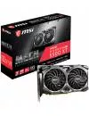 Видеокарта MSI RX 5500 XT MECH 8G OC Radeon RX 5500 XT 8GB GDDR6 128bit icon 7