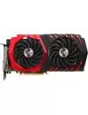 Видеокарта MSI RX 580 GAMING X 4G Radeon RX 580 4Gb GDDR5 256bit  icon