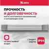Обогреватель MTX IH-800 icon 7