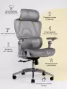 Офисное кресло myroo Bliss T803-GG (grey) фото 2