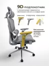 Офисное кресло myroo Bliss T803-GG (grey) фото 4