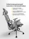 Офисное кресло myroo Bliss T803-GG (grey) фото 6