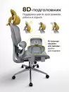 Офисное кресло myroo Bliss T803-GG (grey) фото 9