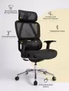 Офисное кресло myroo Office Ping T204-BB (black/black) фото 2