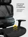Офисное кресло myroo Office Ping T204-BB (black/black) фото 4