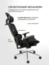 Офисное кресло myroo Office Ping T204-BB (black/black) фото 6