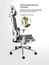 Офисное кресло myroo Office Ping T204-GW (grey/white) фото 3