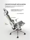 Офисное кресло myroo Office Ping T204-GW (grey/white) фото 6